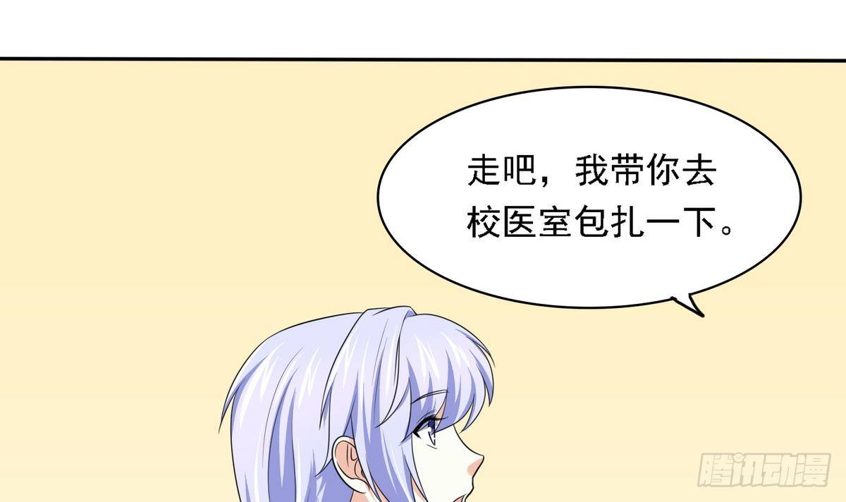 第24话 他的温柔和信任33