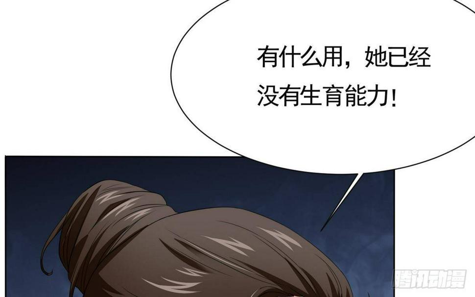 第2话 家破人亡22