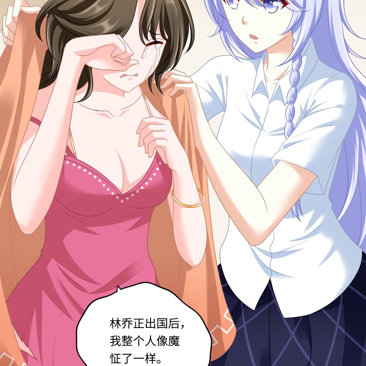第156话 程诺认错10