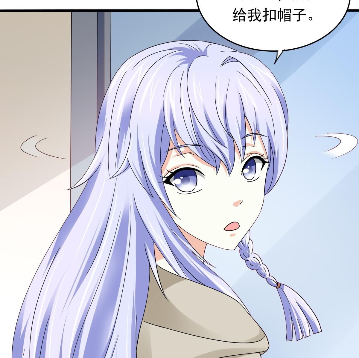第86话 我和月月分手了34