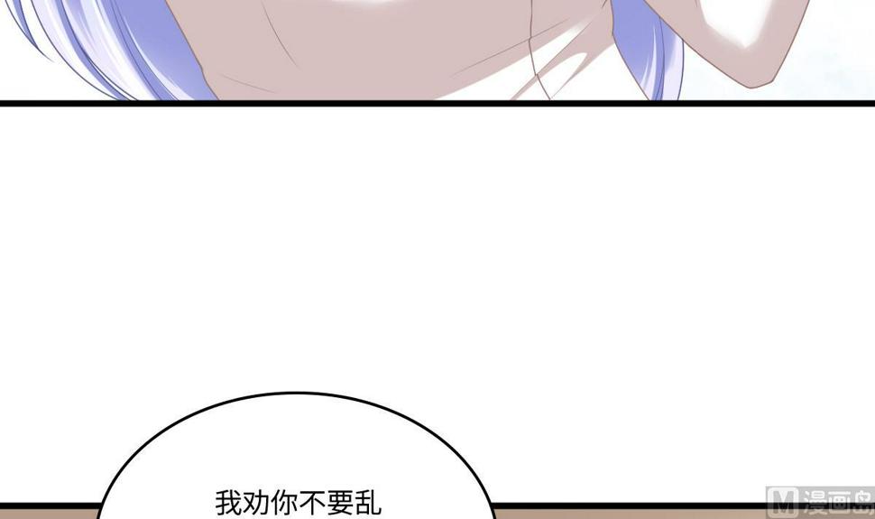 第181话 做我的人45