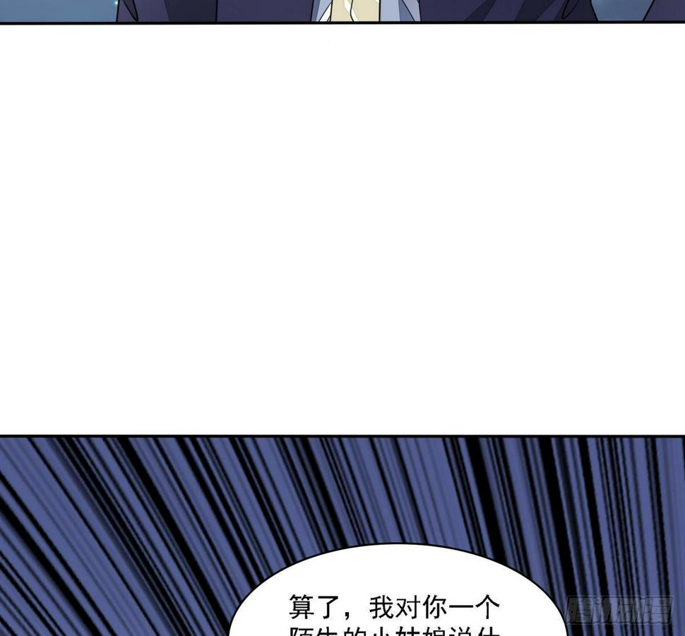 第26话 撕烂她的衣服！4