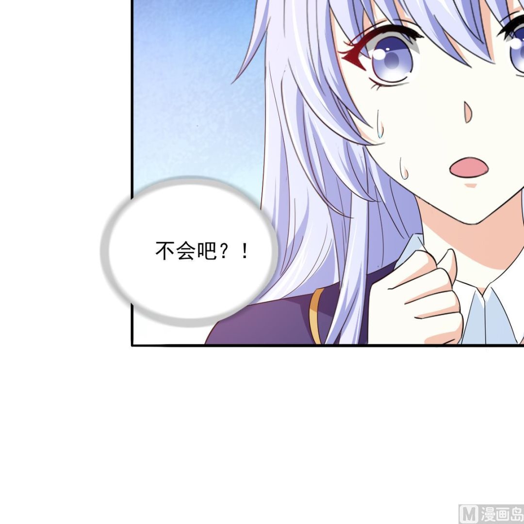 第114话 我对你感兴趣24