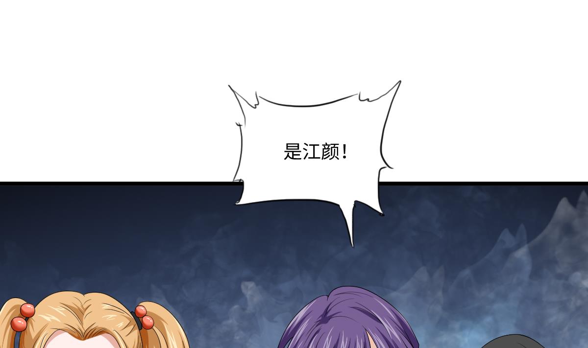 第133话 以牙还牙！41