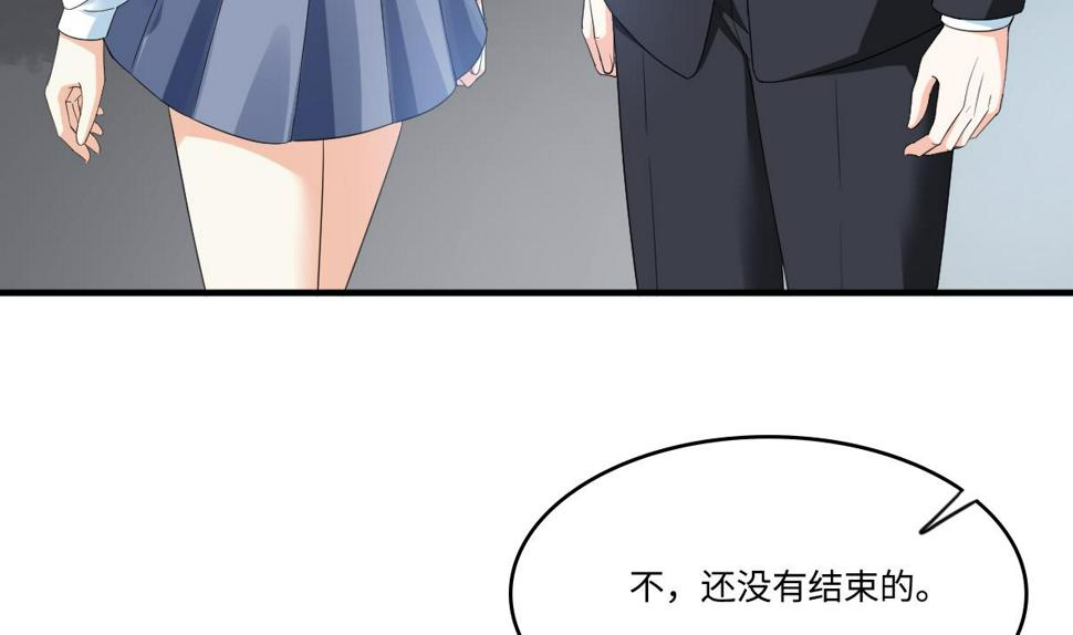 第205话 孙明杰求婚29