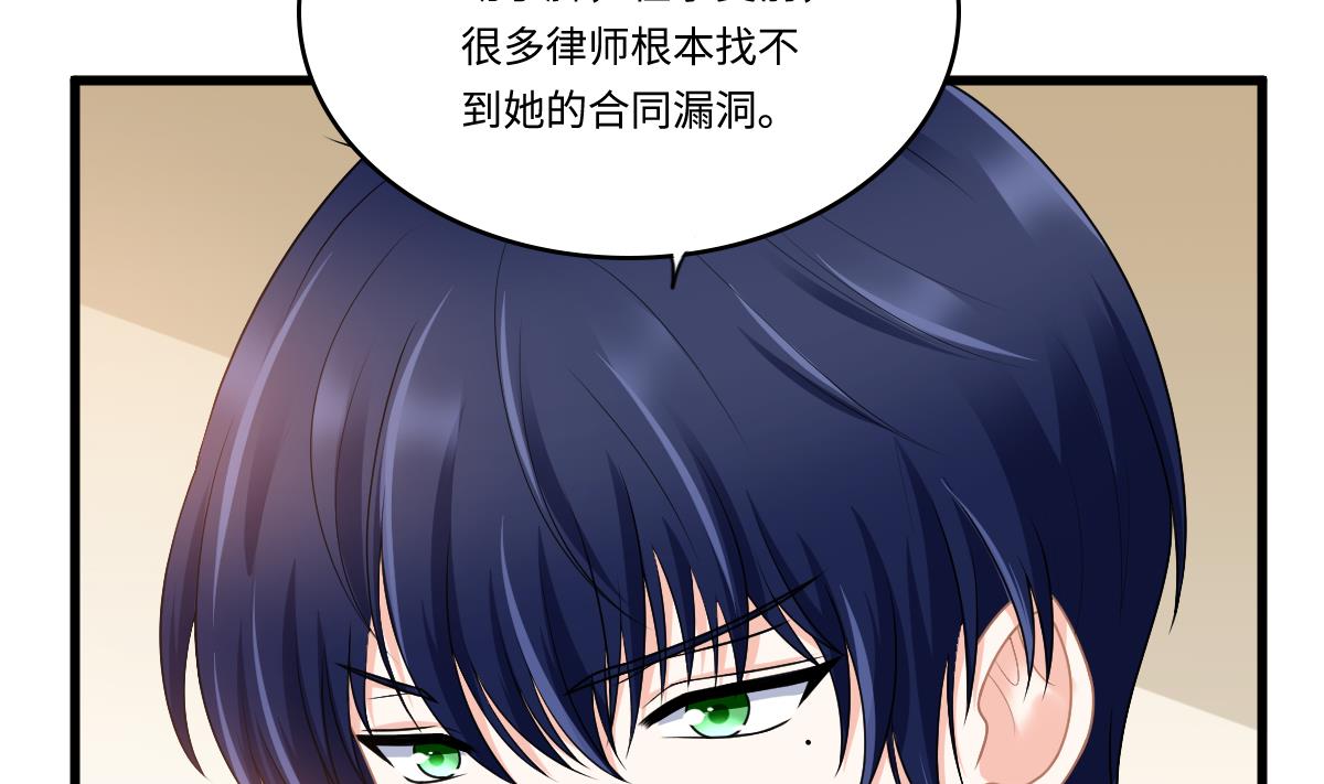 第176话 她希望和我结婚29