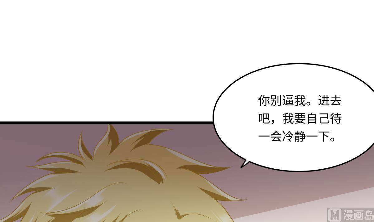 第162话 林乔正的吻30