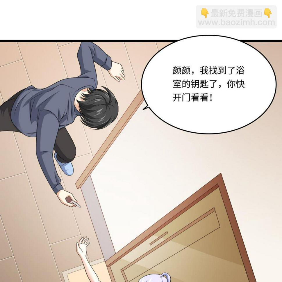 第137话 程诺自杀34