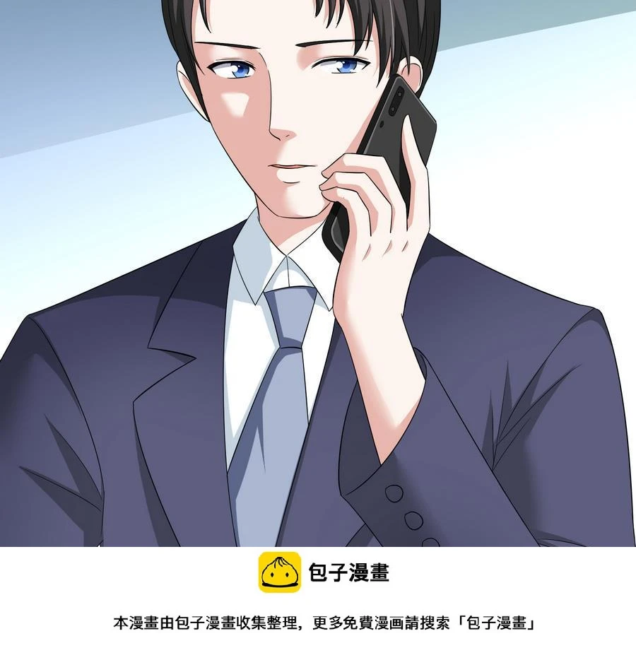 第63话 大姐大的挑衅45