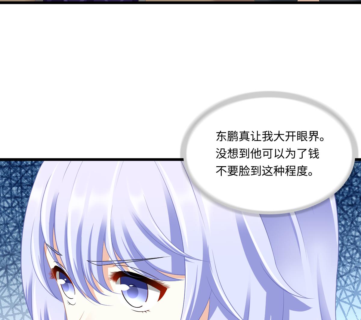 第169话 彪哥的计划22
