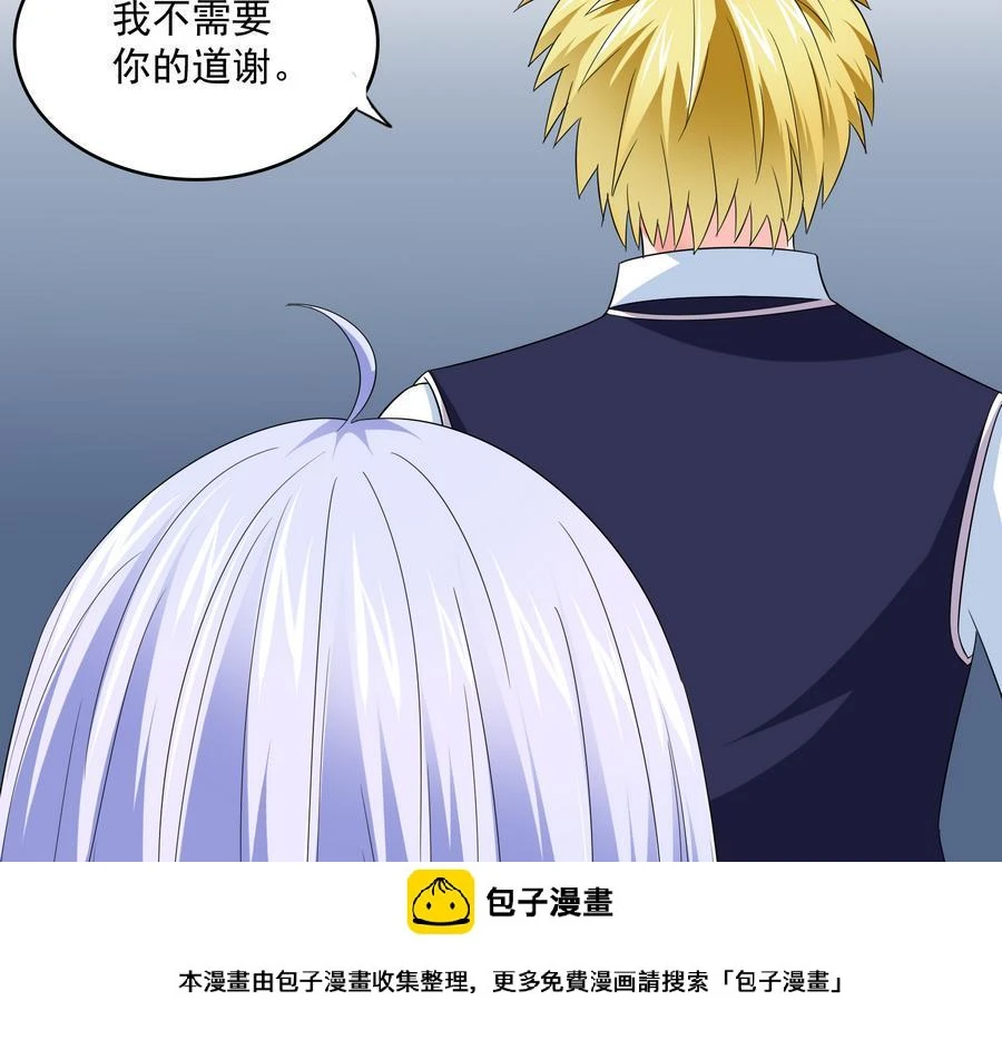 第60话 离开重点班54
