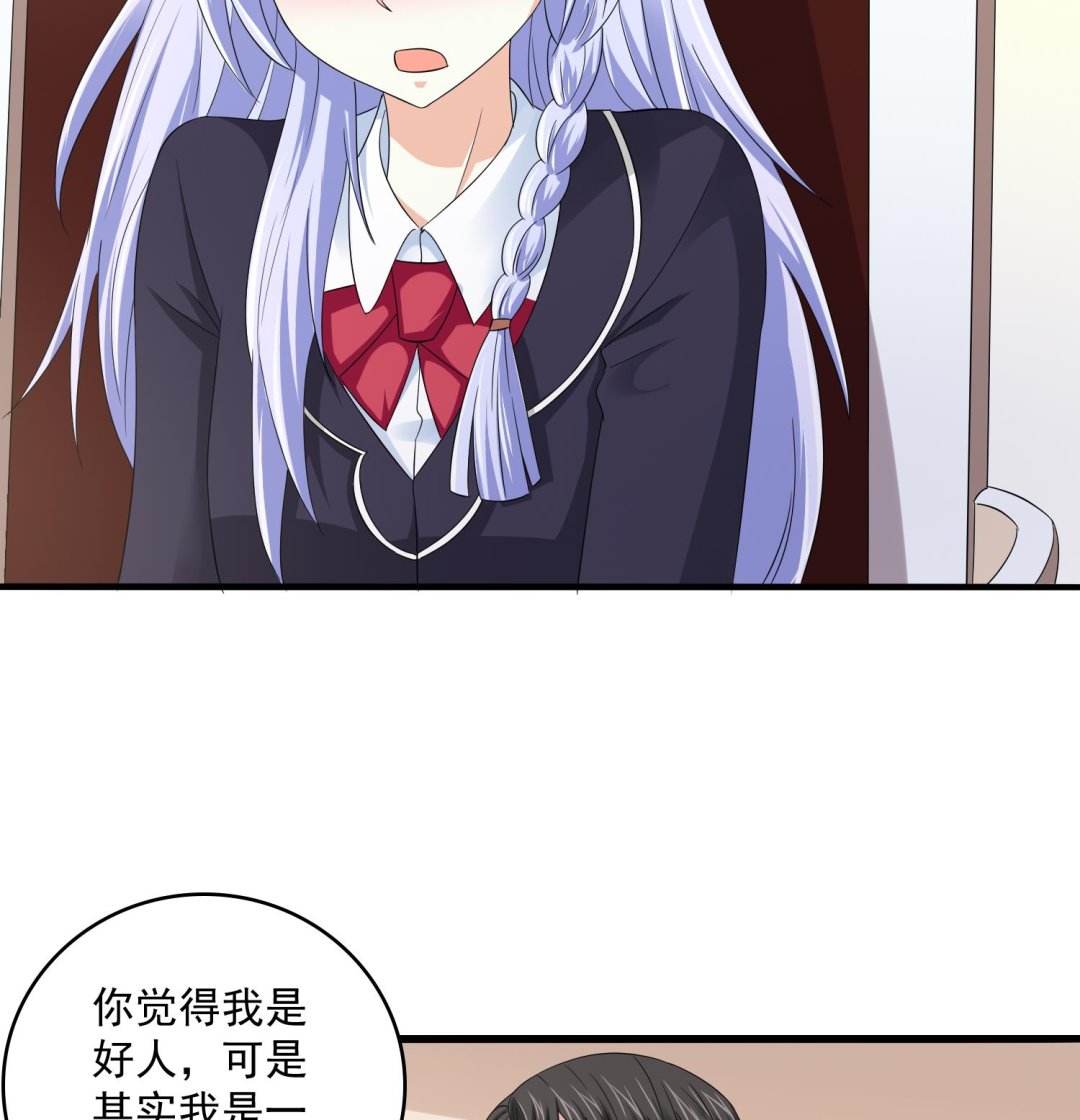 第79话 东鹏的计划7