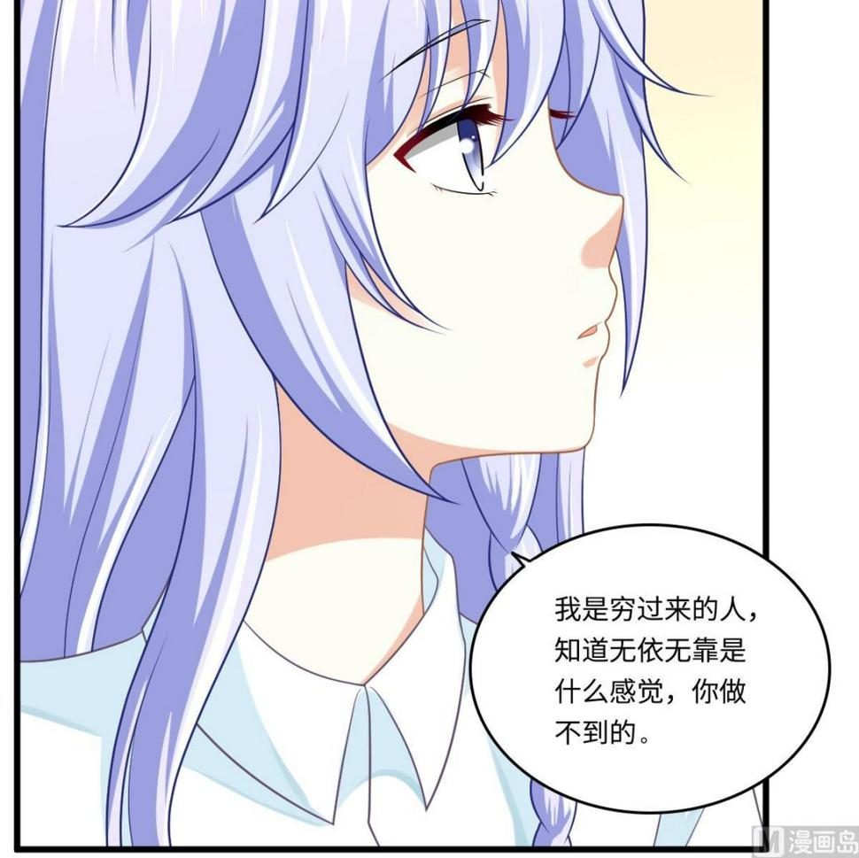 第139话 程诺假自杀？12