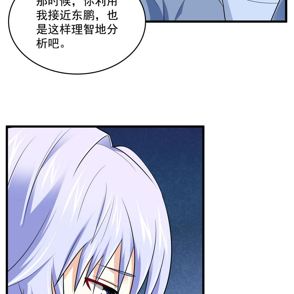 第115话 我们分手吧34