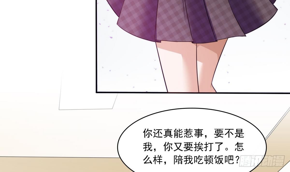 第22话 江颜的朋友？30