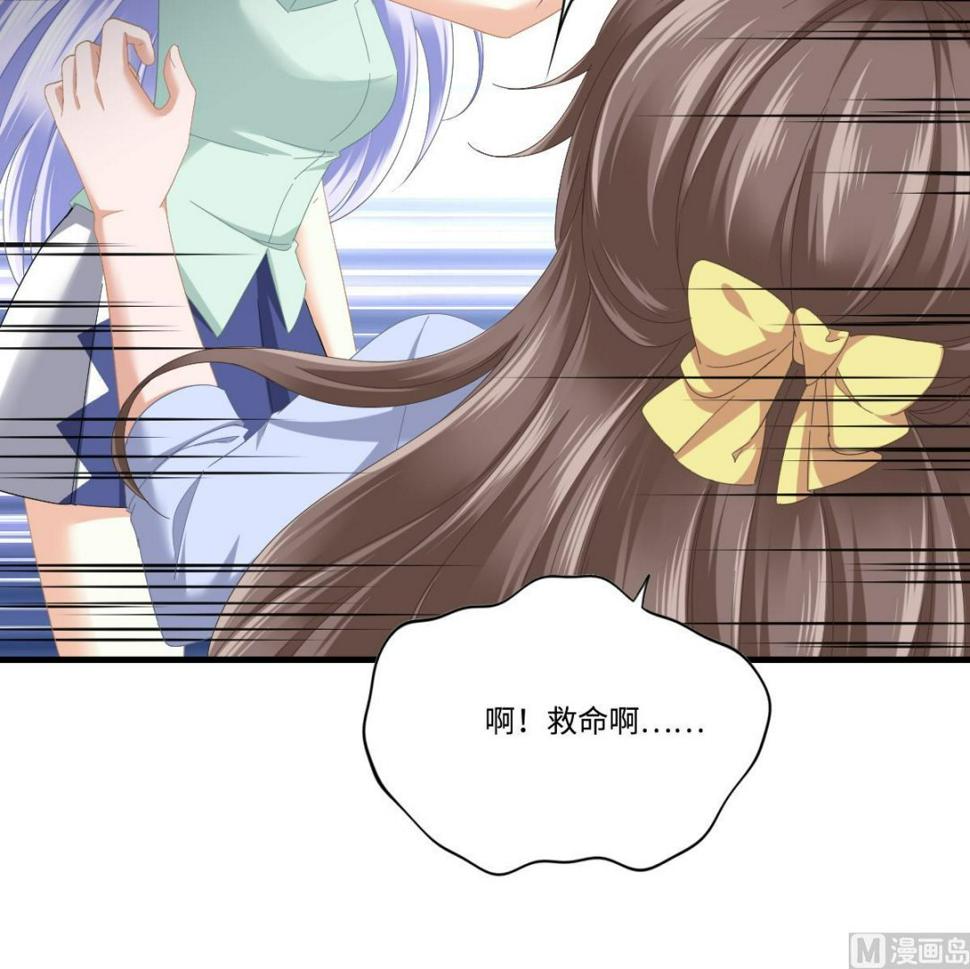 第195话 林乔正的心思48