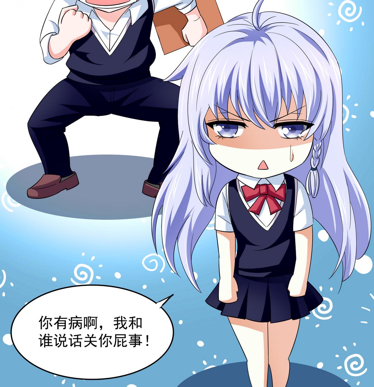 第54话 高中第一天43