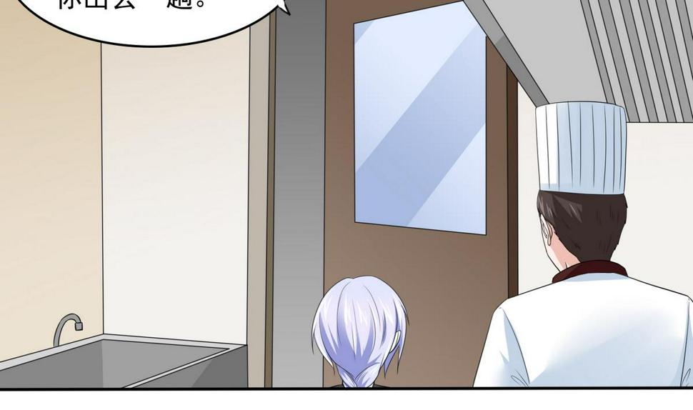 第41话 馅饼？阴谋？40