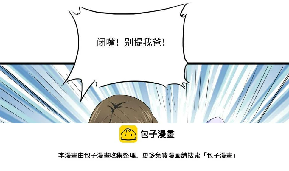 第136话 你妈就是49