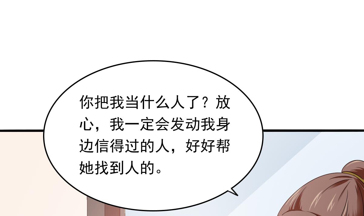 第93话 五年之约32