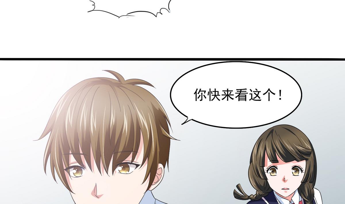 第57话 研究赃物23