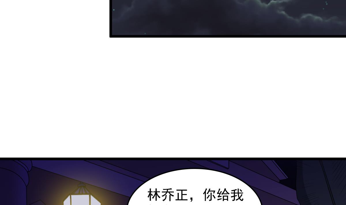 第120话 我不会和她在一起14