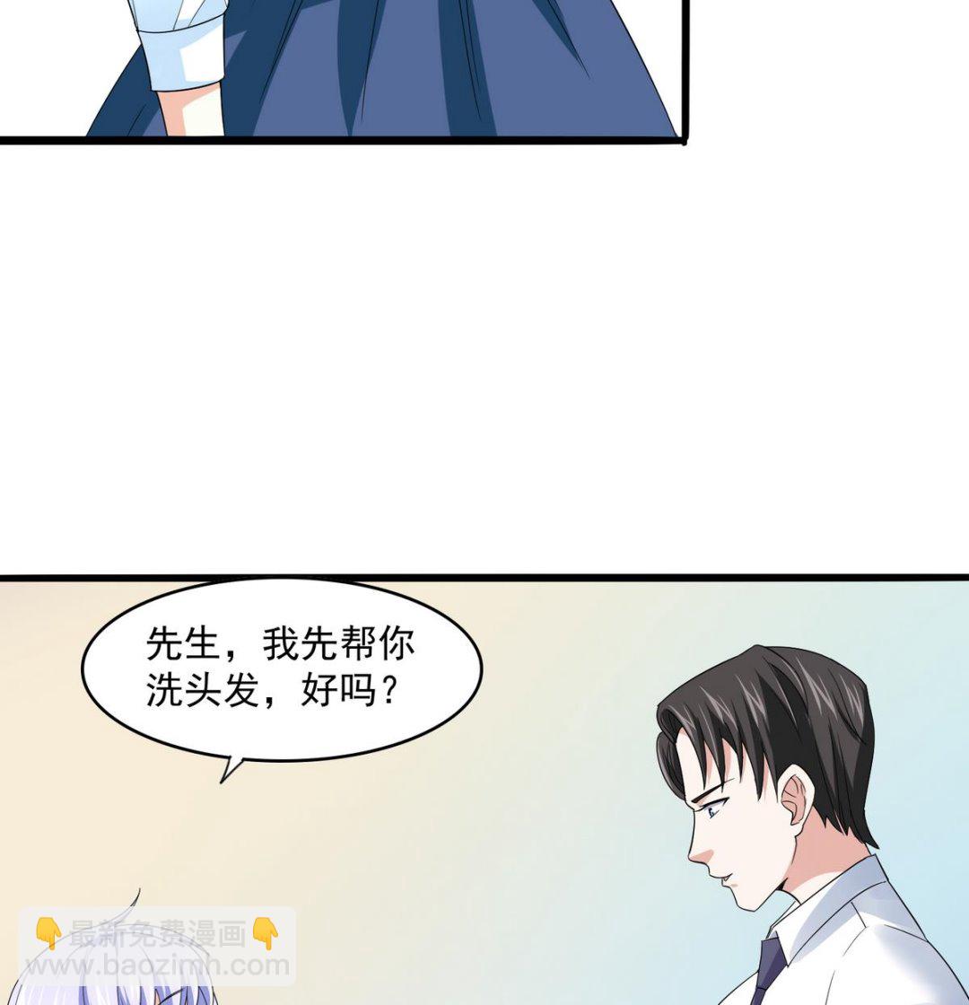 第50话 月月的诬陷35