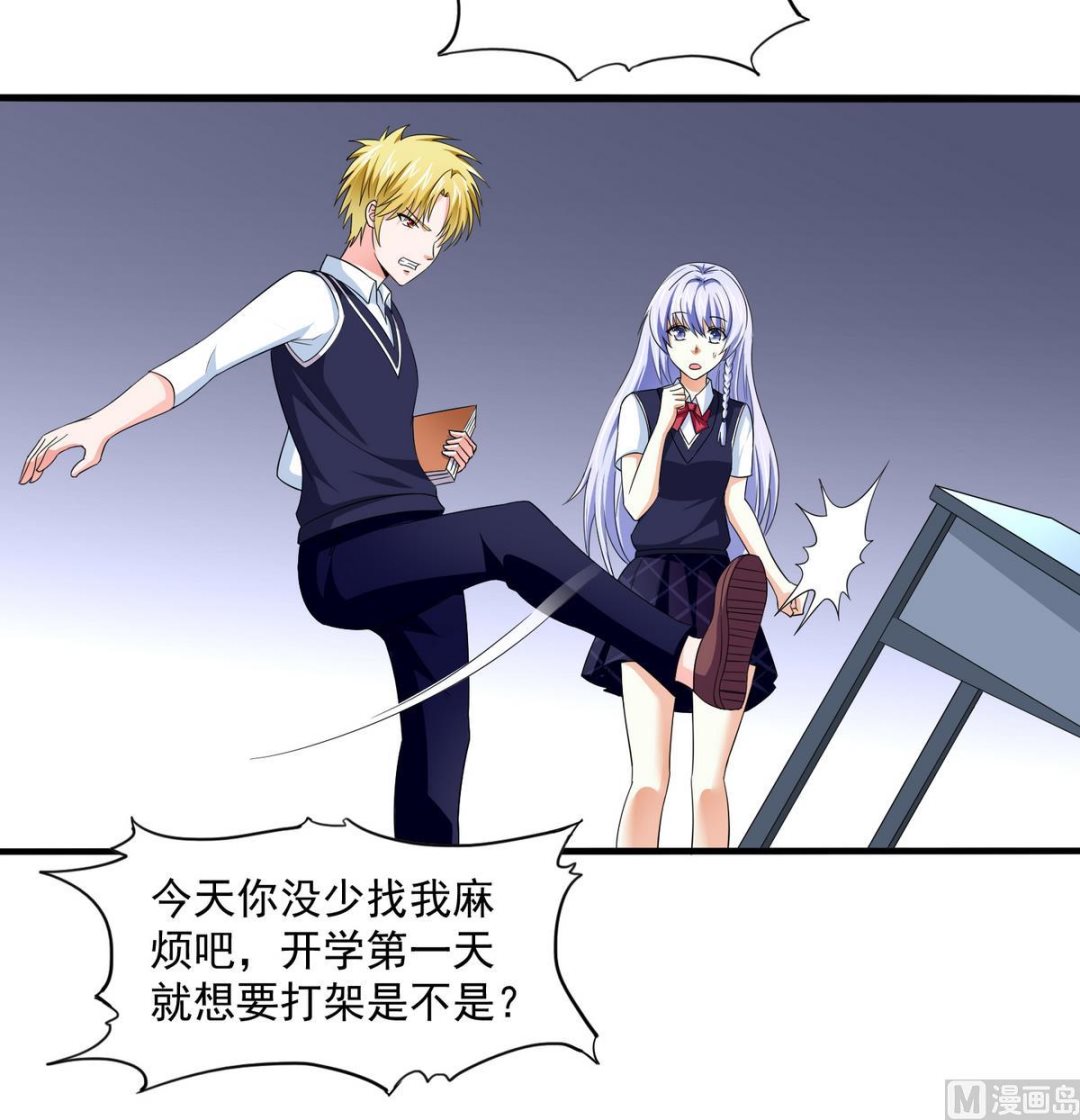 第54话 高中第一天27
