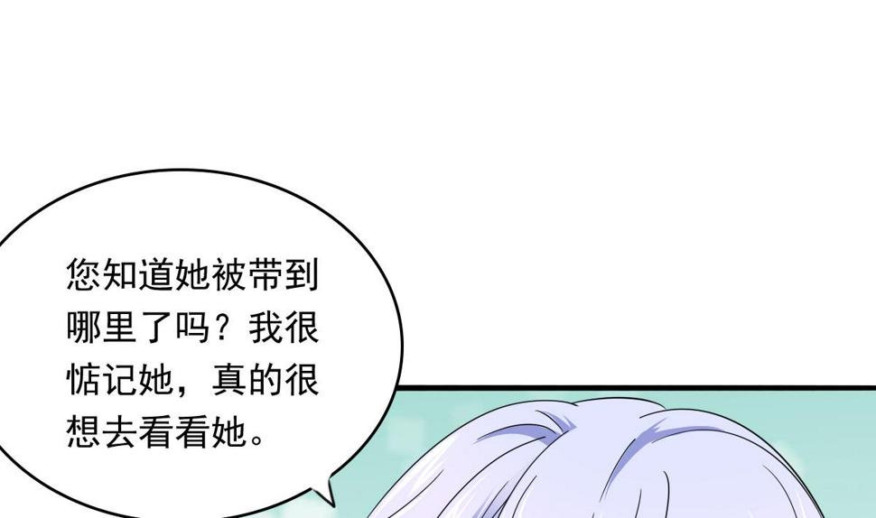 第84话 妈妈留下的暗号13
