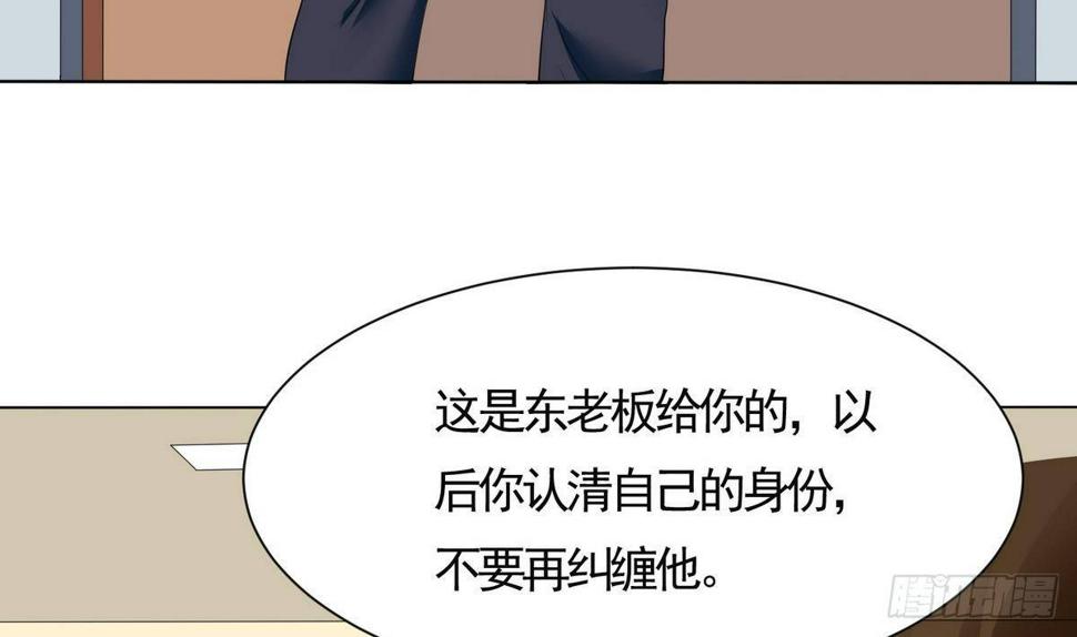 第2话 家破人亡28