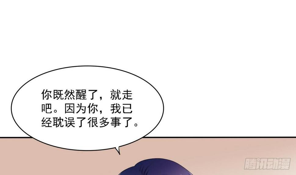 第31话 你在威胁我？！5