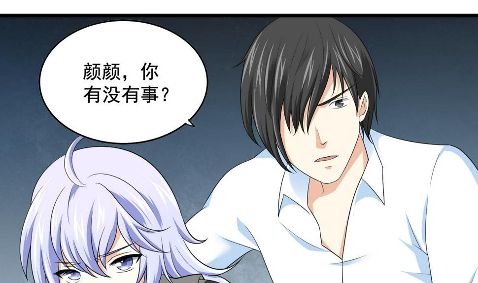 第125话 东鹏砸了餐厅？！13