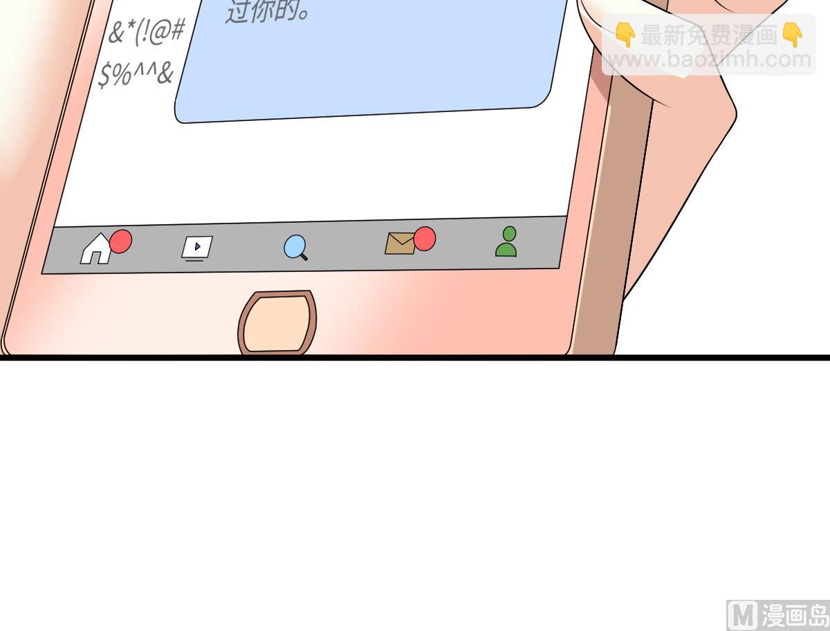 第135话 程诺的变故51