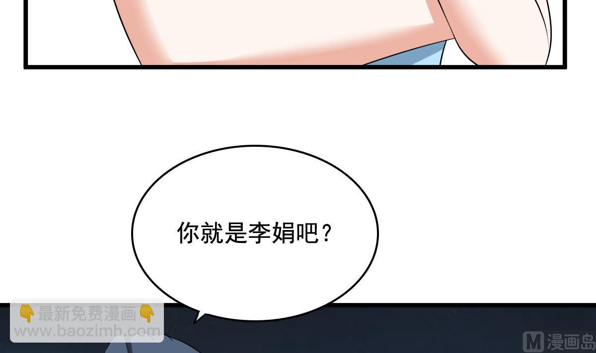 第126话 连环计33