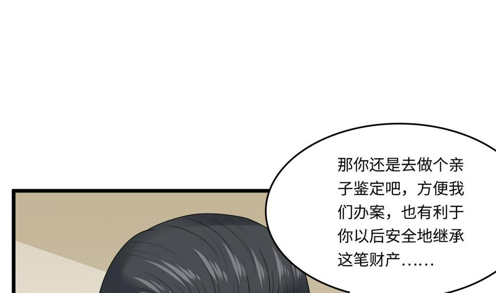 第173话 再见，爸爸19