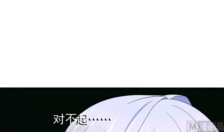 第62话 东鹏你这个畜生39