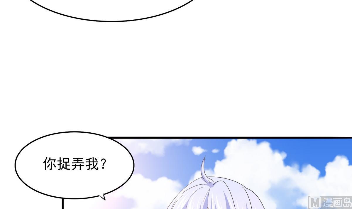 第49话 给蒋青山下套24