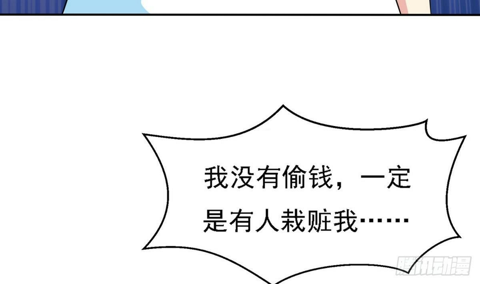 第29话 就是给你下套42