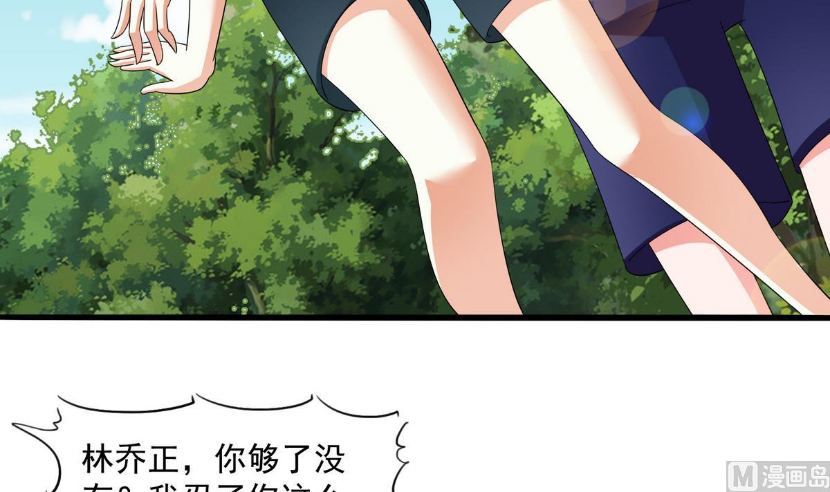 第55话 你才水性杨花42