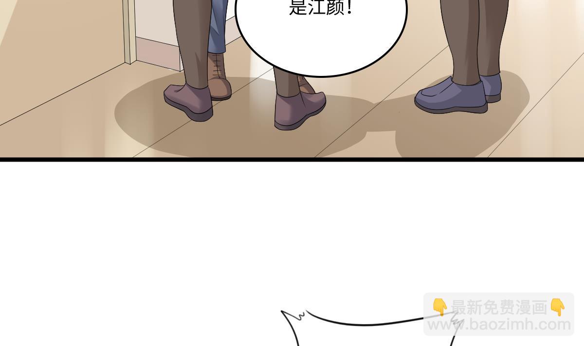 第166话 心里没点逼数吗28