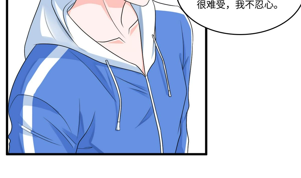 第139话 程诺假自杀？4