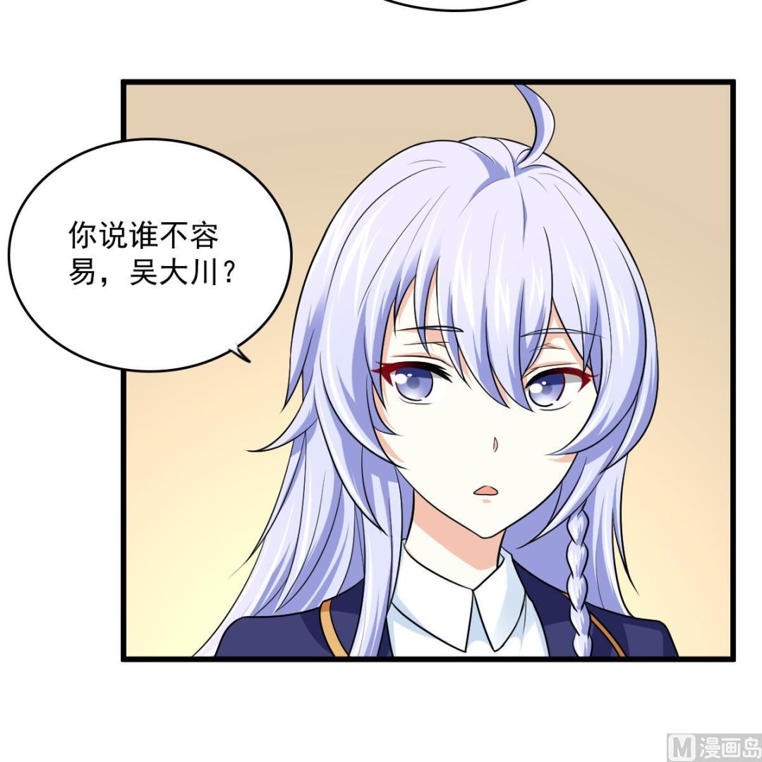 第115话 我们分手吧24