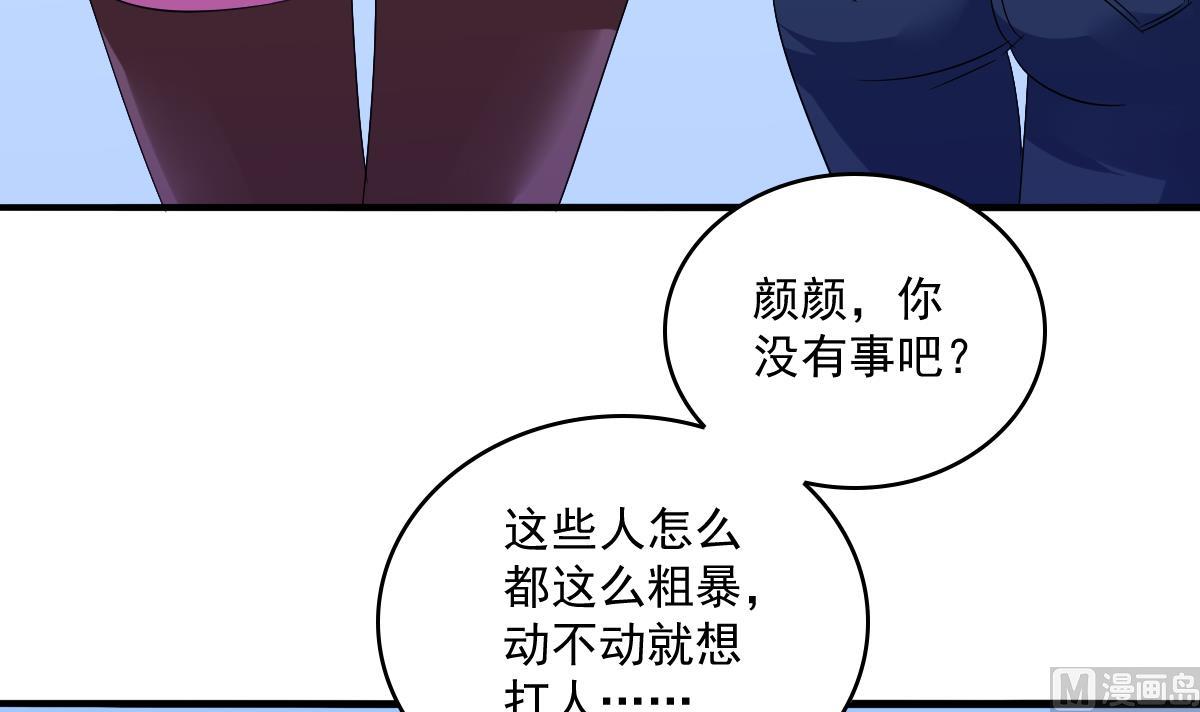 第112话 来自母亲的警告21
