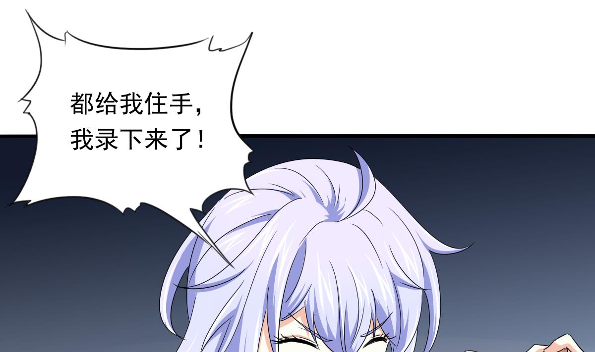 第111话 我是彪哥的女朋友8
