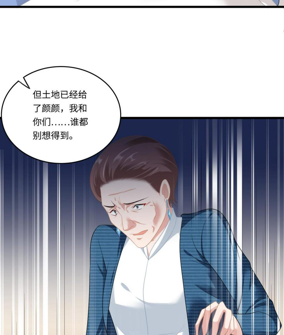 第167话 得到三个亿？！50