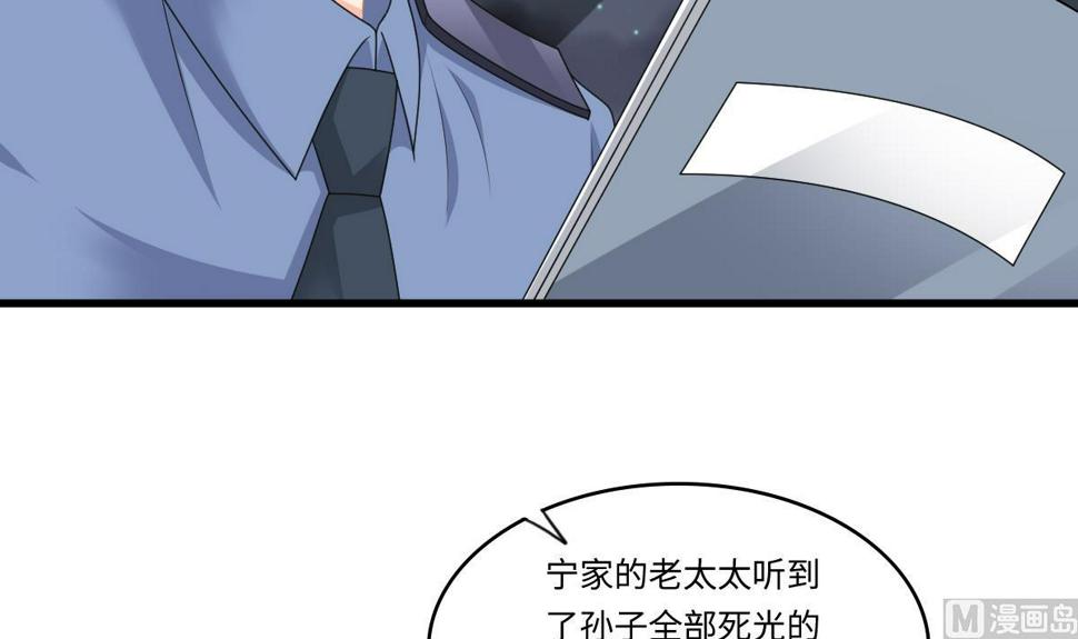 第173话 再见，爸爸9