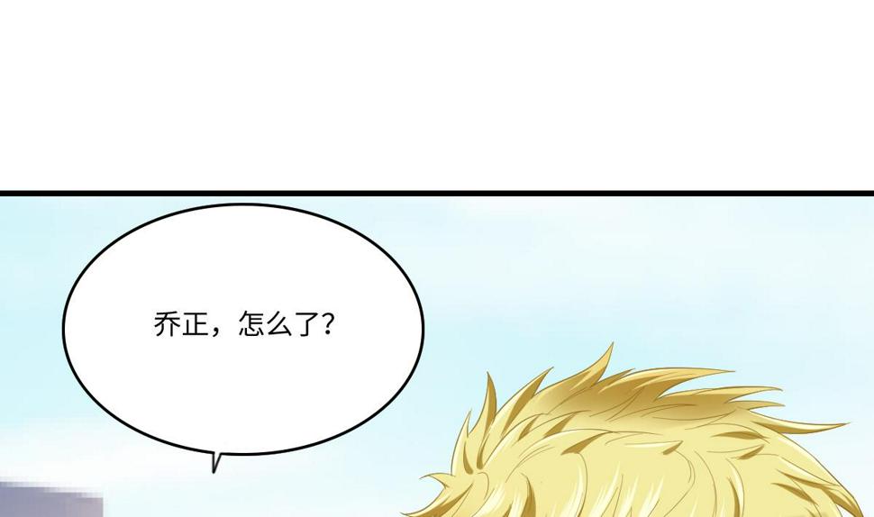 第188话 我要订婚了4