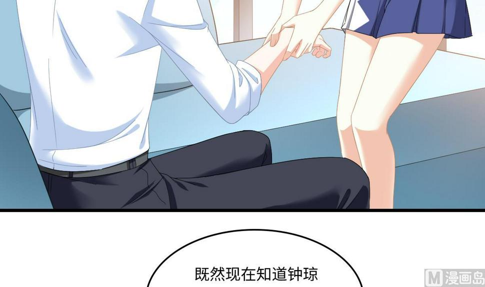 第194话 我不许你说她的不是15