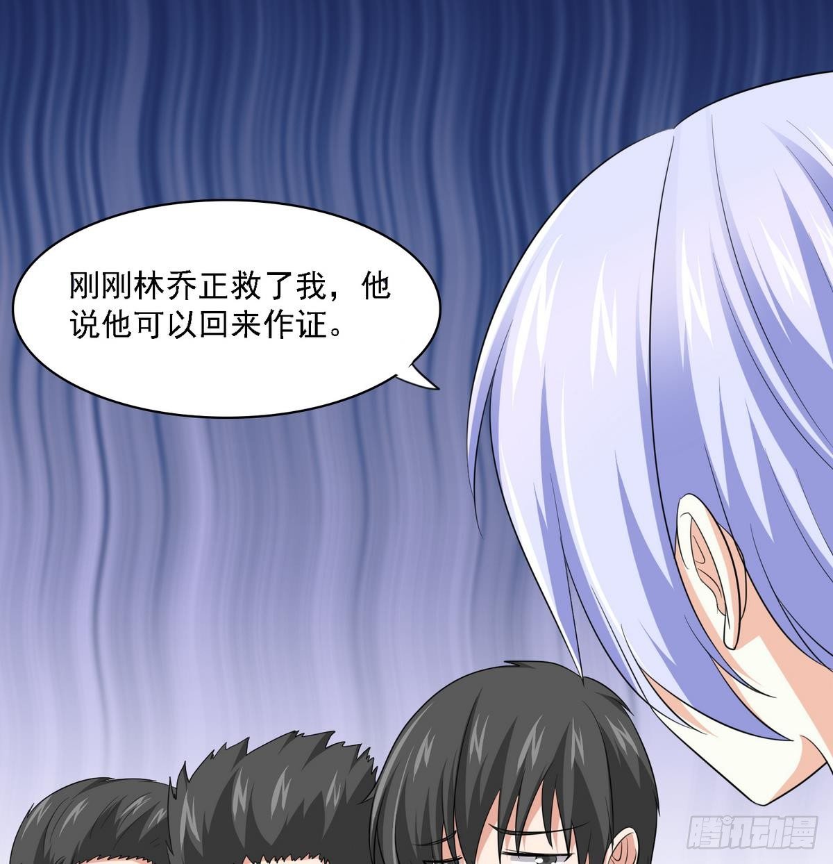 第27话 我可不是圣母44