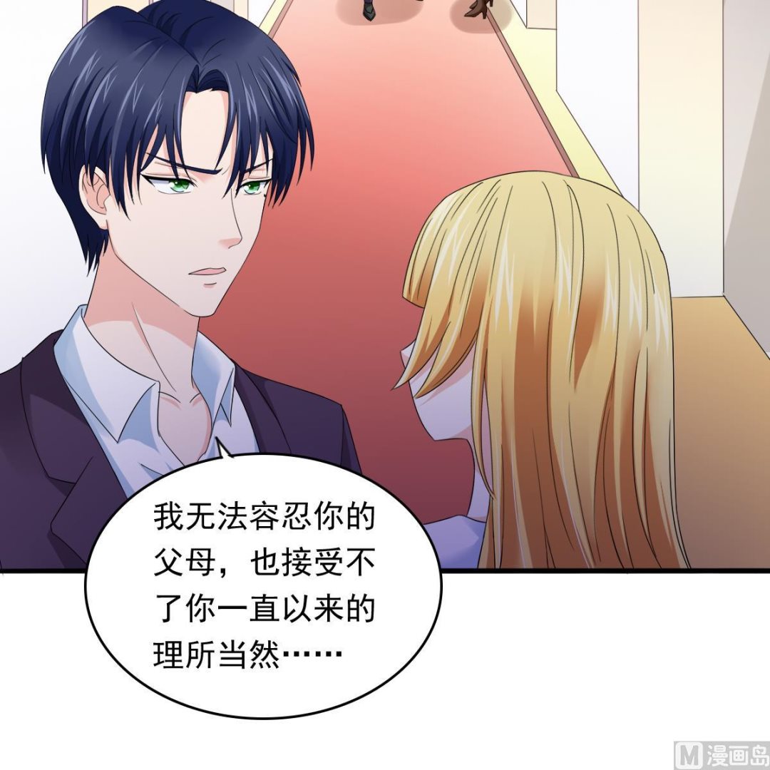 第94话 月月怀孕了24